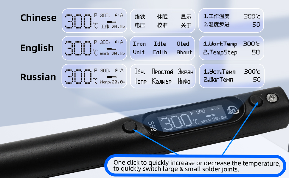 soldering iron